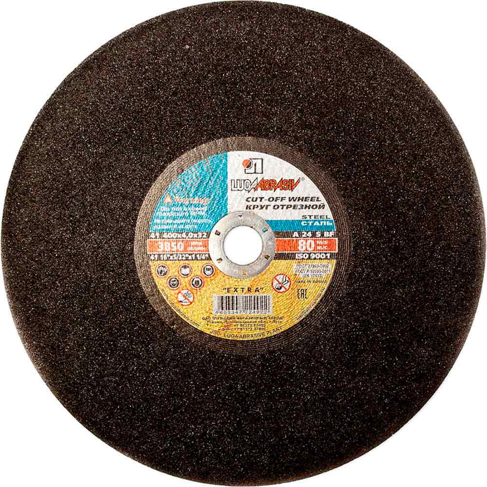 Круг отрезной Луга по металлу Ф400х4,0х32 (010)