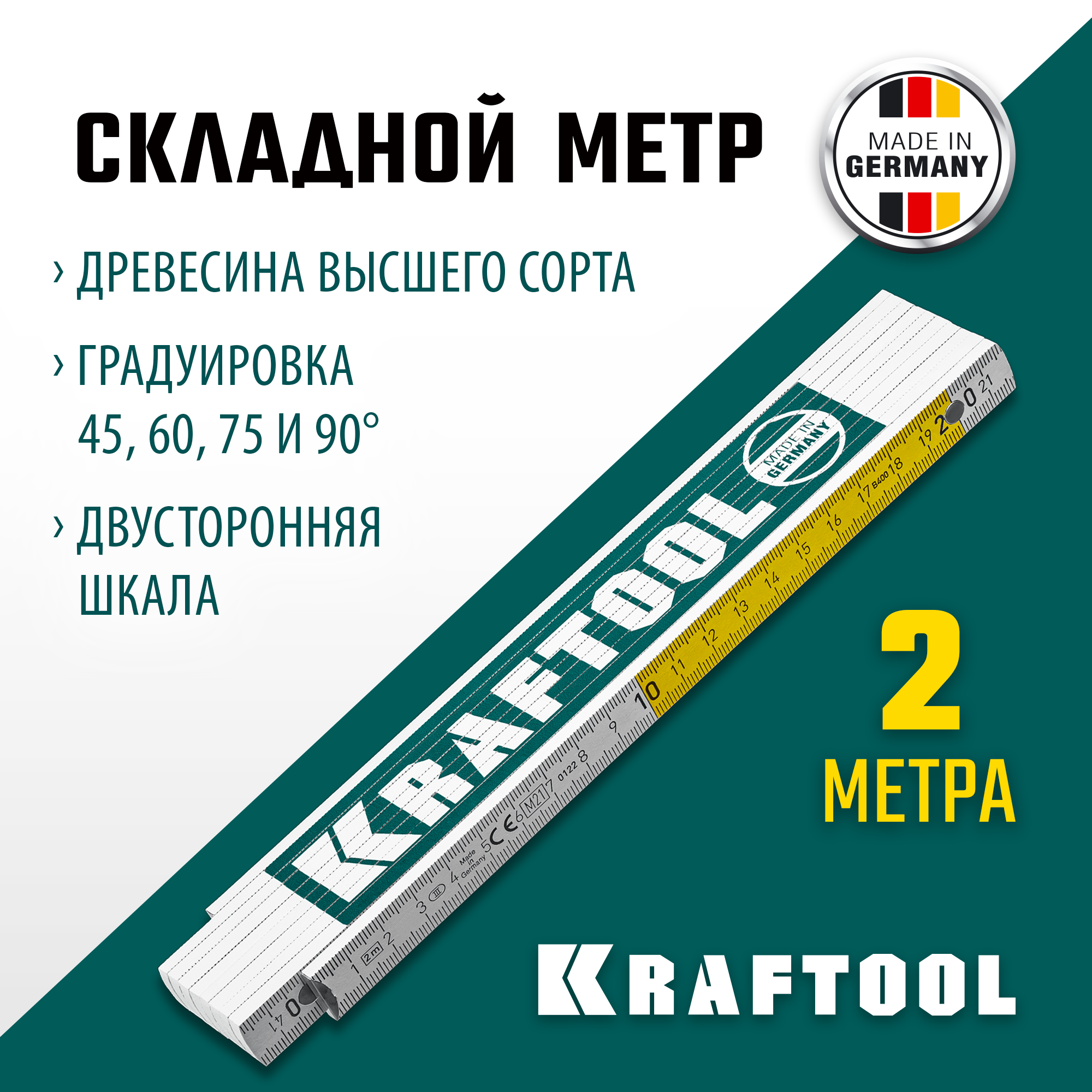 KRAFTOOL PRO-90, 2 м, профессиональный складной деревянный метр (34726)
