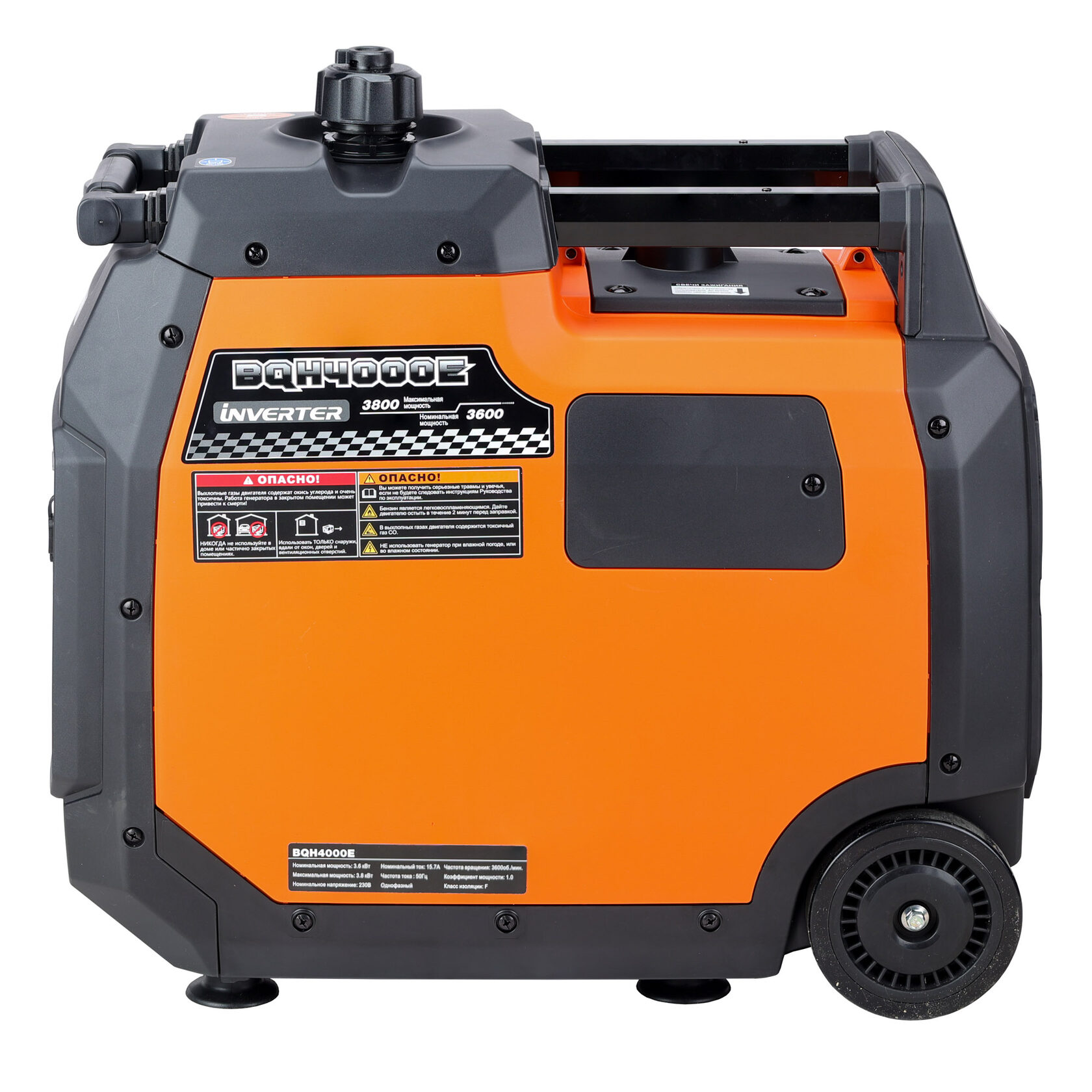 Инверторный генератор EVOline BQH 4000 E