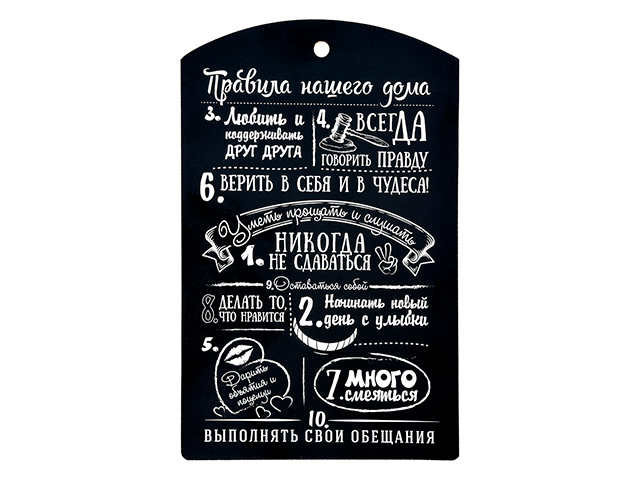Доска разделочная,"Правила нашего дома", 29х18,5 см, береза, MARMITON