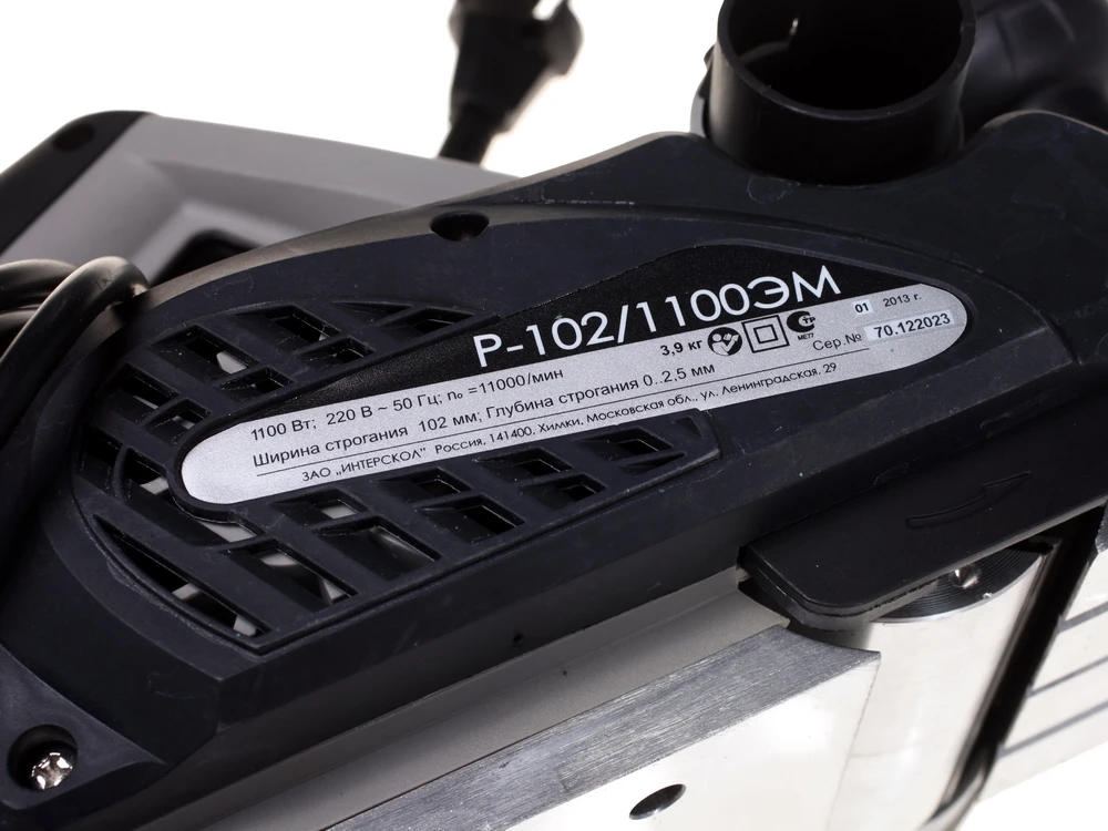 Рубанок ИНТЕРСКОЛ Р-102/1100ЭМ