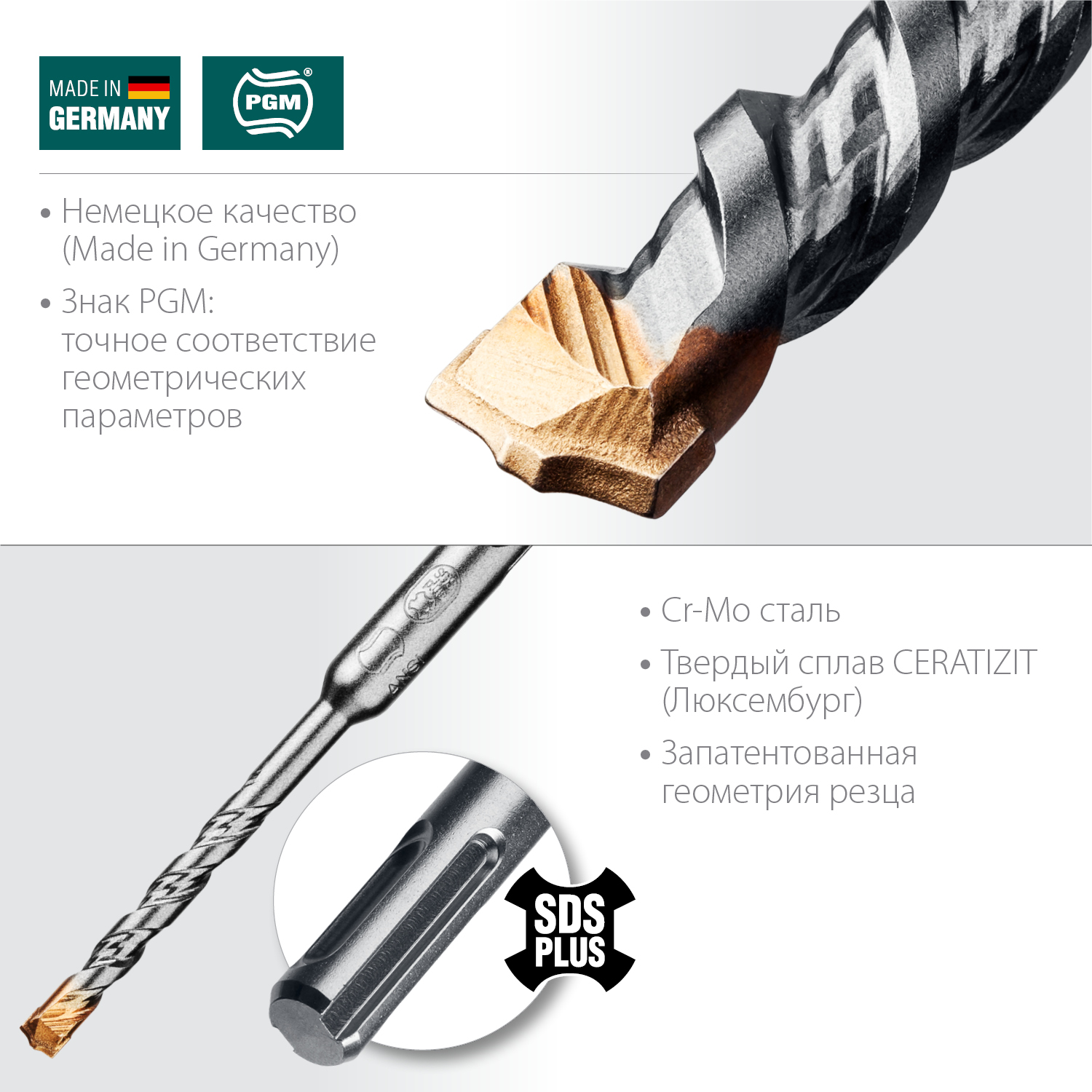 KRAFTOOL Ceratizit Carbide, 6 х 110 мм, SDS-plus бур (29320-110-06)