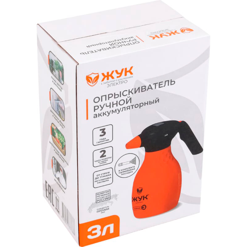 Опрыскиватель Жук Классик аккумуляторный ручной 3 литра