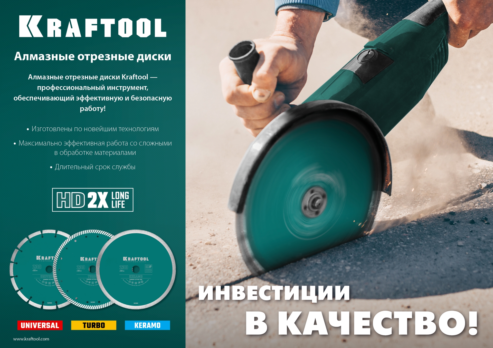 KRAFTOOL KERAMO, 125 мм, (22.2 мм, 10 х 1.6 мм), сплошной алмазный диск (36684-125)