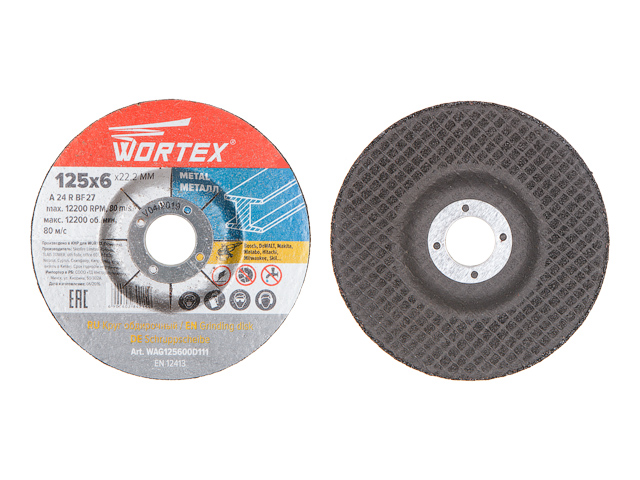 Круг обдирочный 125х6x22.2 мм для металла WORTEX