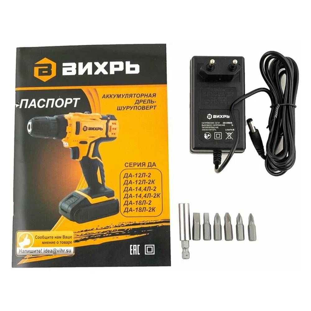 Шуруповерт аккумуляторная Вихрь ДА-18Л-2К