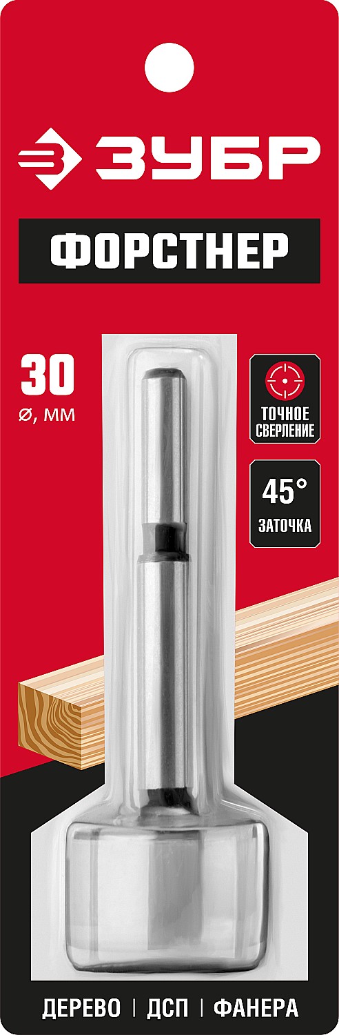 ЗУБР Форстнер 30 x 90 мм, cверло Форстнера по дереву, фанере, ДСП(2993-30)