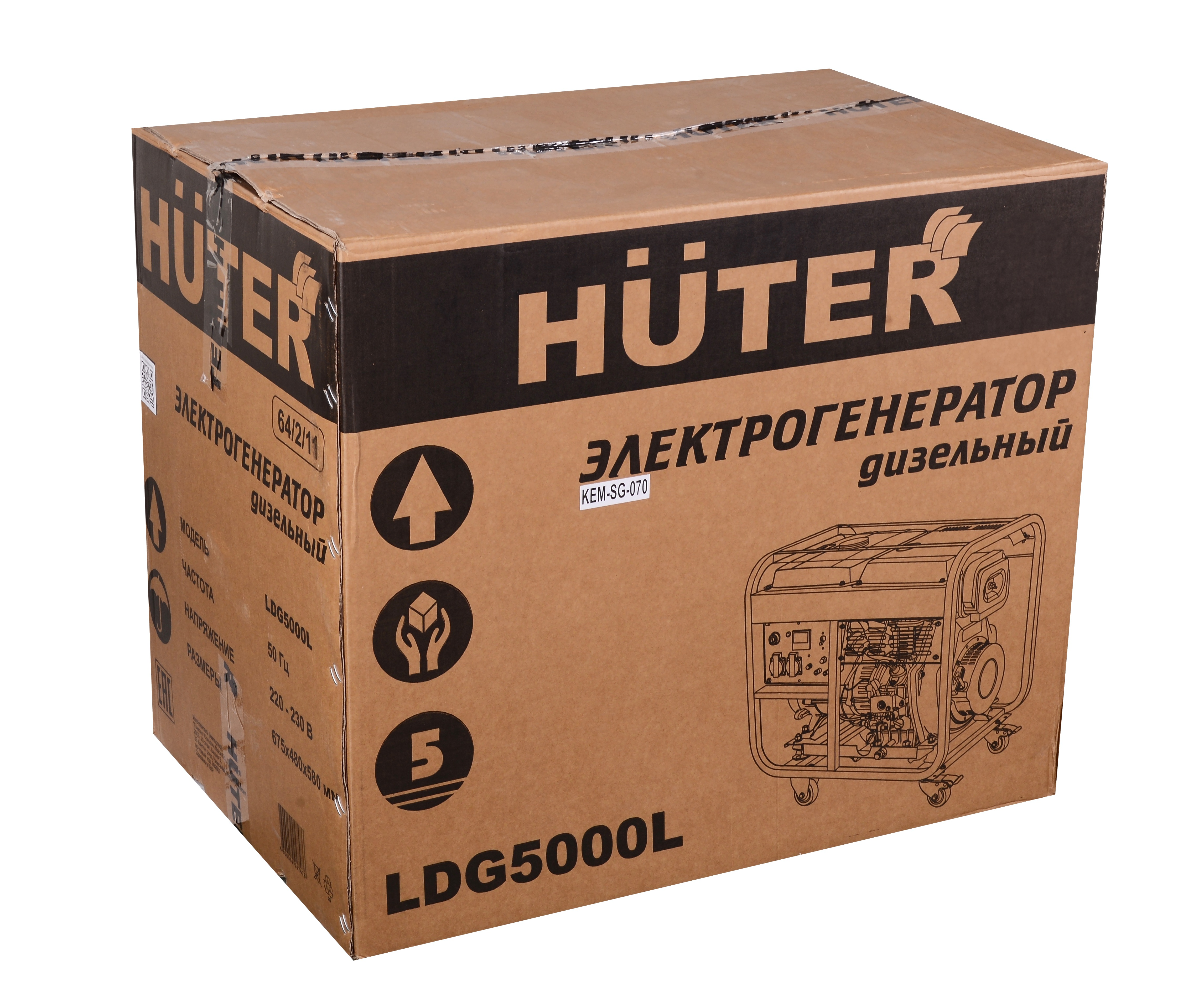 Генератор дизельный Huter LDG 5000L