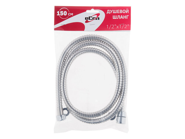 Шланг душевой, SUS/PVC, 1/2" г-г 150 см, хром, eCon