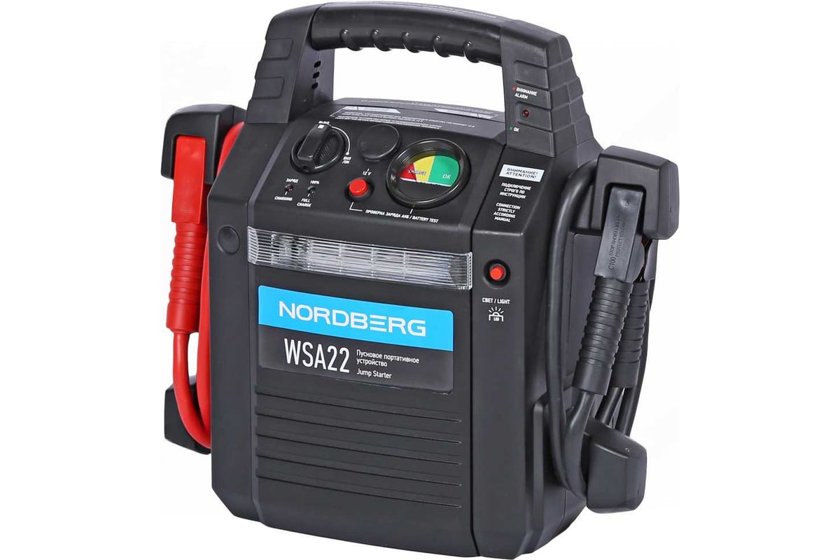 Пусковое портативное устройство 12 В, 22 А·ч NORDBERG WSA22