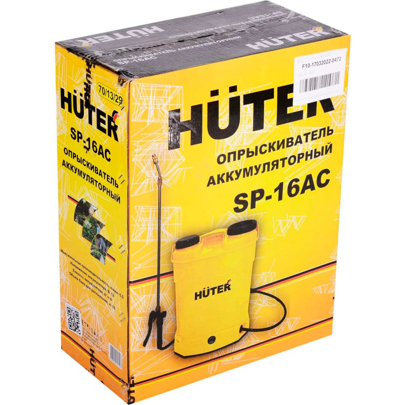 Опрыскиватель аккумуляторный SP-16AC Huter