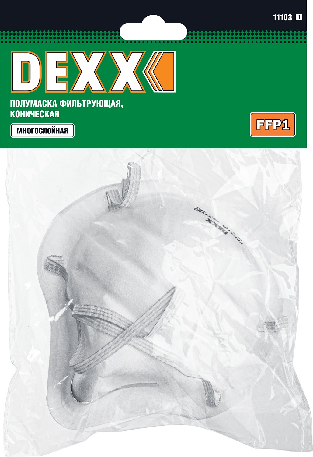 DEXX класс защиты FFP1, коническая, фильтрующая полумаска (11103)