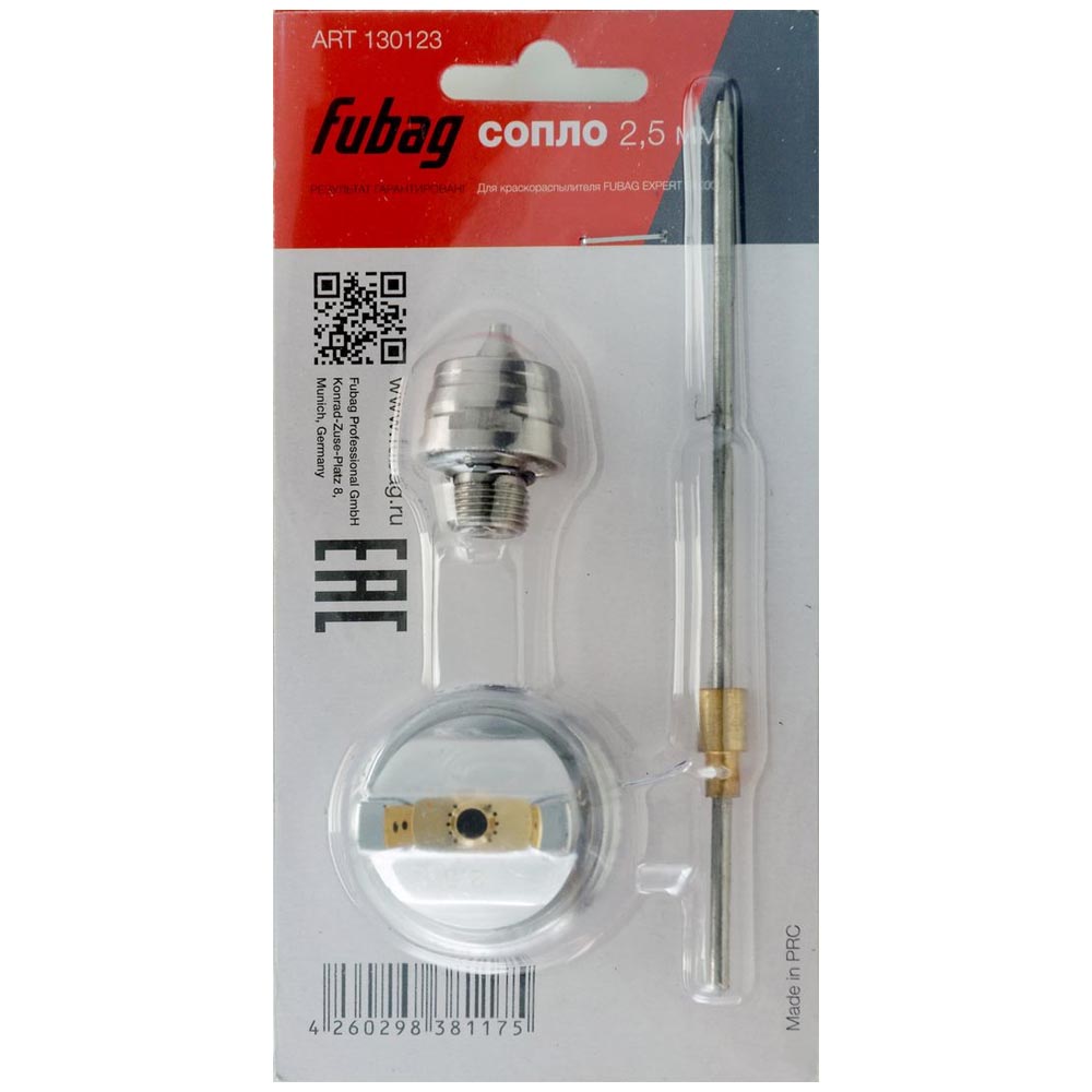 Сопло для краскораспылителя  EXPERT S1000 2.5 мм Fubag