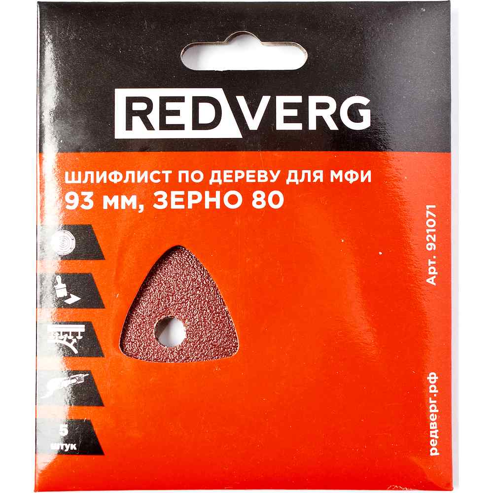 Шлифлист REDVERG самоклеящиеся по древесине для МФИ, 93 мм, Р80 (5шт)(921071)