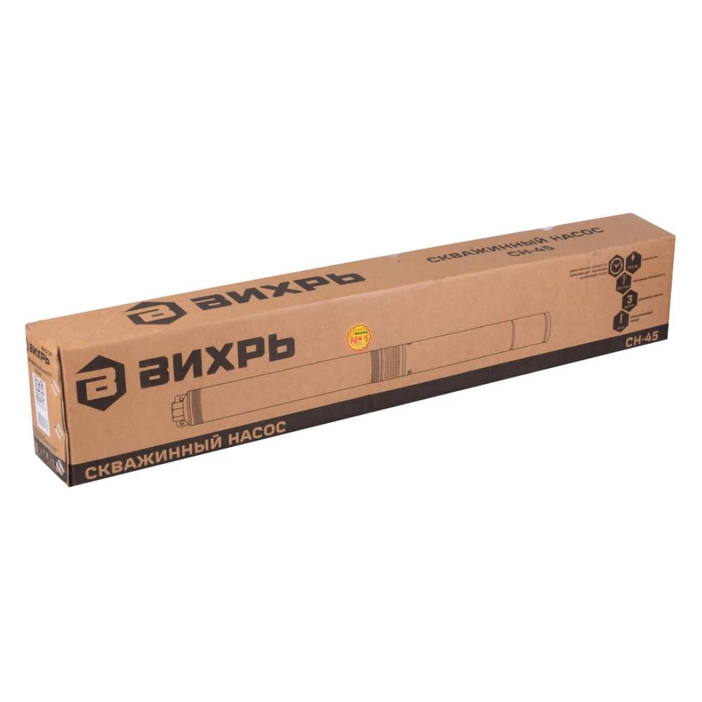 Скважинный насос СН-45 Вихрь