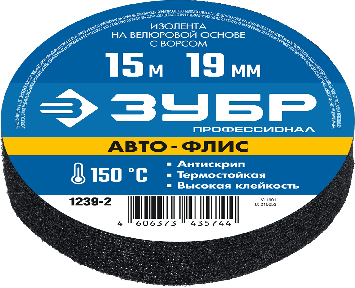 ЗУБР АВТО-ФЛИС, 19 мм х 15 м, черная, изолента на велюровой основе с ворсом, Профессионал (1239-2)