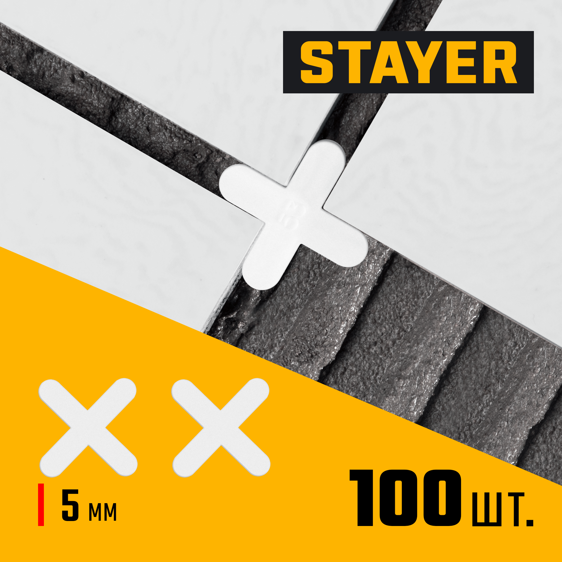 STAYER 5 мм, 100 шт, крестики для плитки (3380-5)
