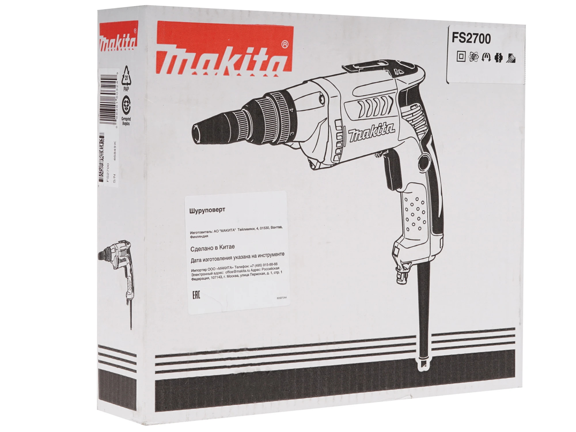 Шуруповерт электрический Makita FS2700