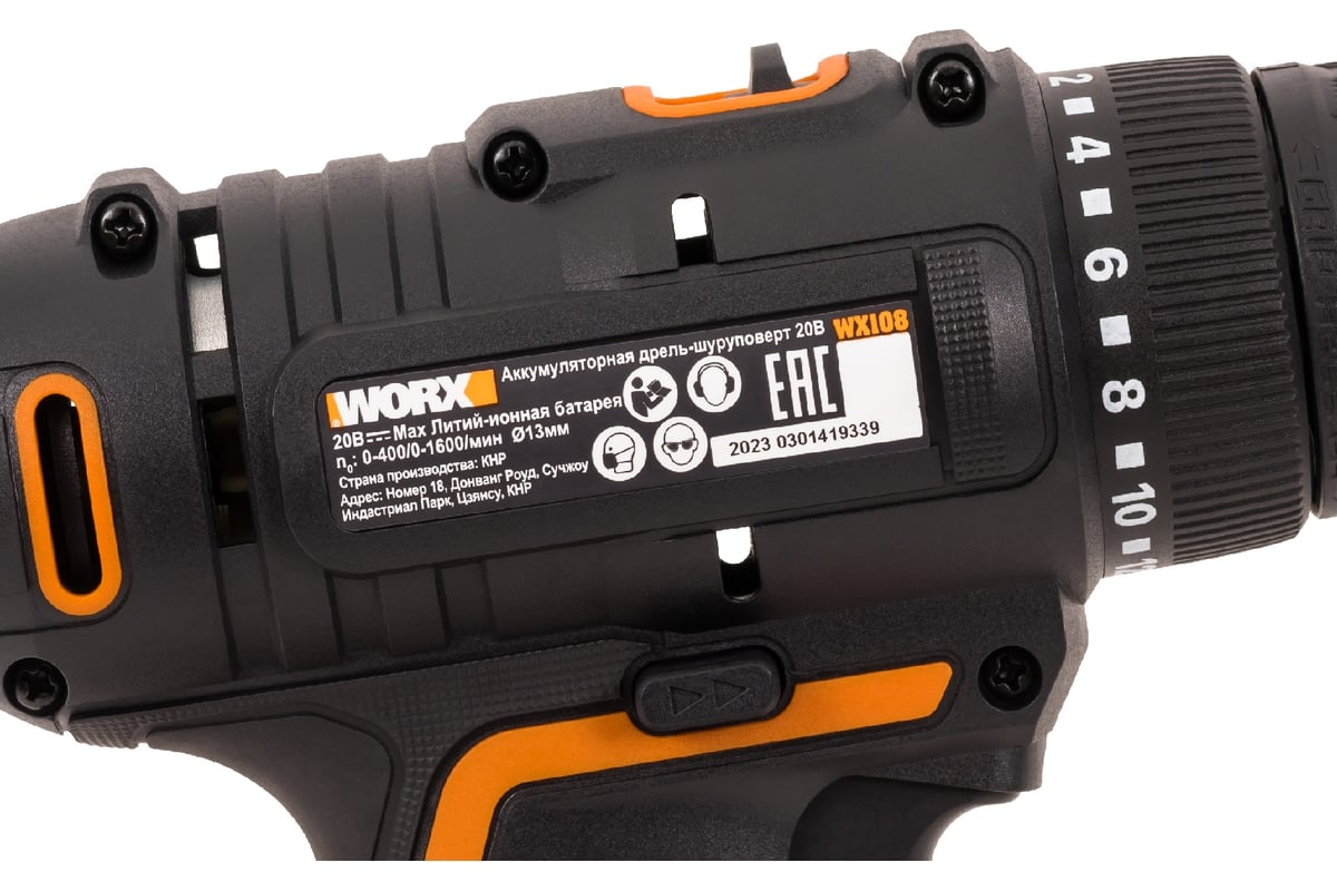 Дрель-шуруповерт аккумуляторная WORX WX108, 45Нм, 20В, 2Ач x2, ЗУ 2А, кейс