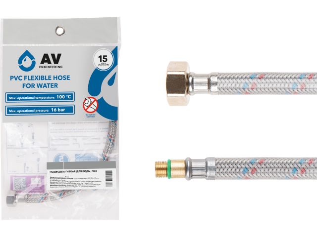Подводка гибкая, ПВХ, иголка м10 короткая - гайка 1/2" 100 см AV Engineering