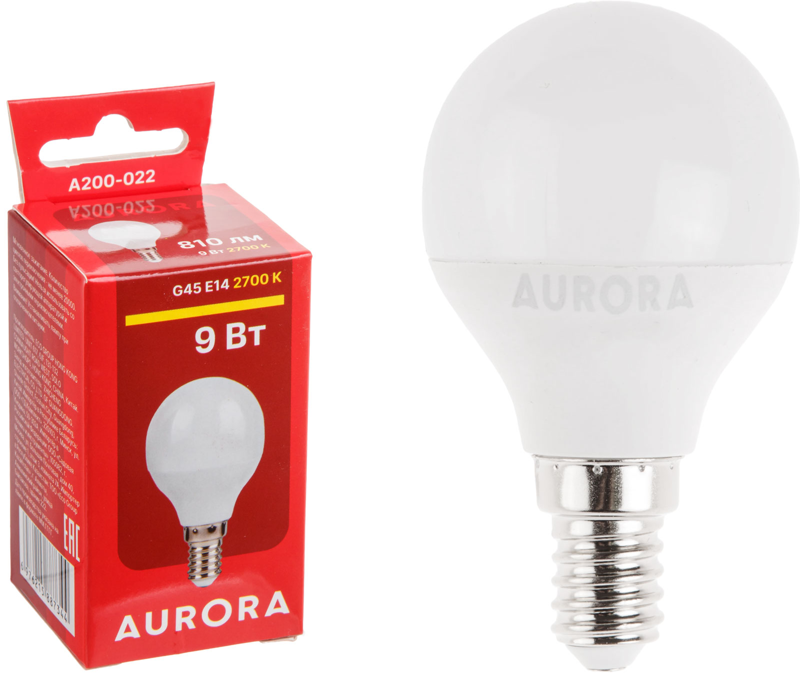 Лампа светодиодная G45 ШАР 9Вт 230В E14 2700K AURORA (A200-022)