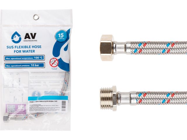 Подводка гибкая, SUS, гайка 1/2" - штуцер 1/2" 40см AV Engineering