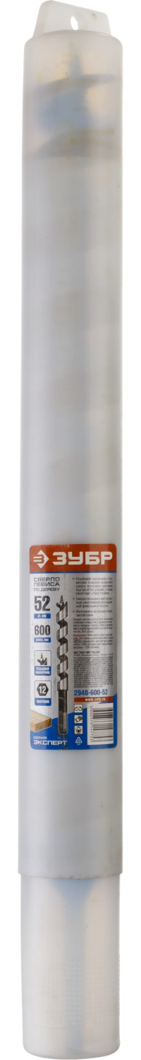 ЗУБР 52 x 600/400 мм, шестигранный хвостовик, cверло левиса по дереву (2948-600-52)