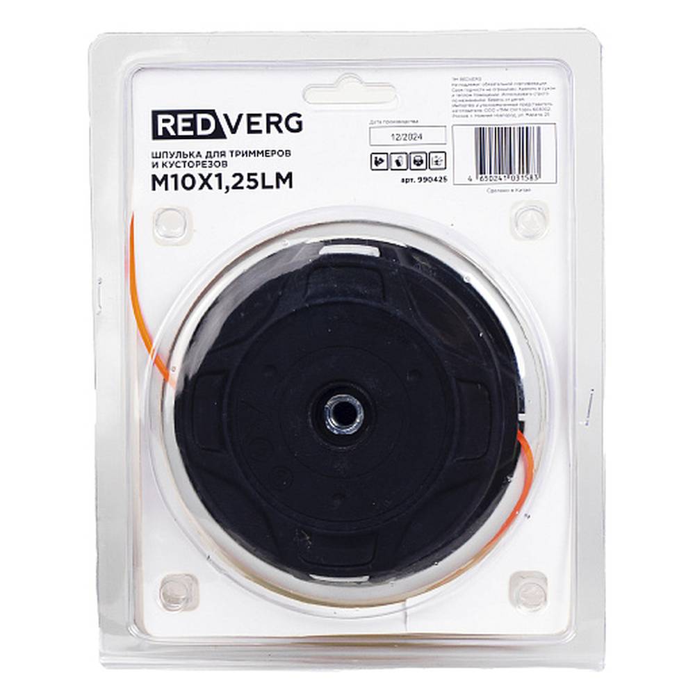 Шпулька для триммеров и кусторезов REDVERG М10х1,25LM(25-2) (990425)