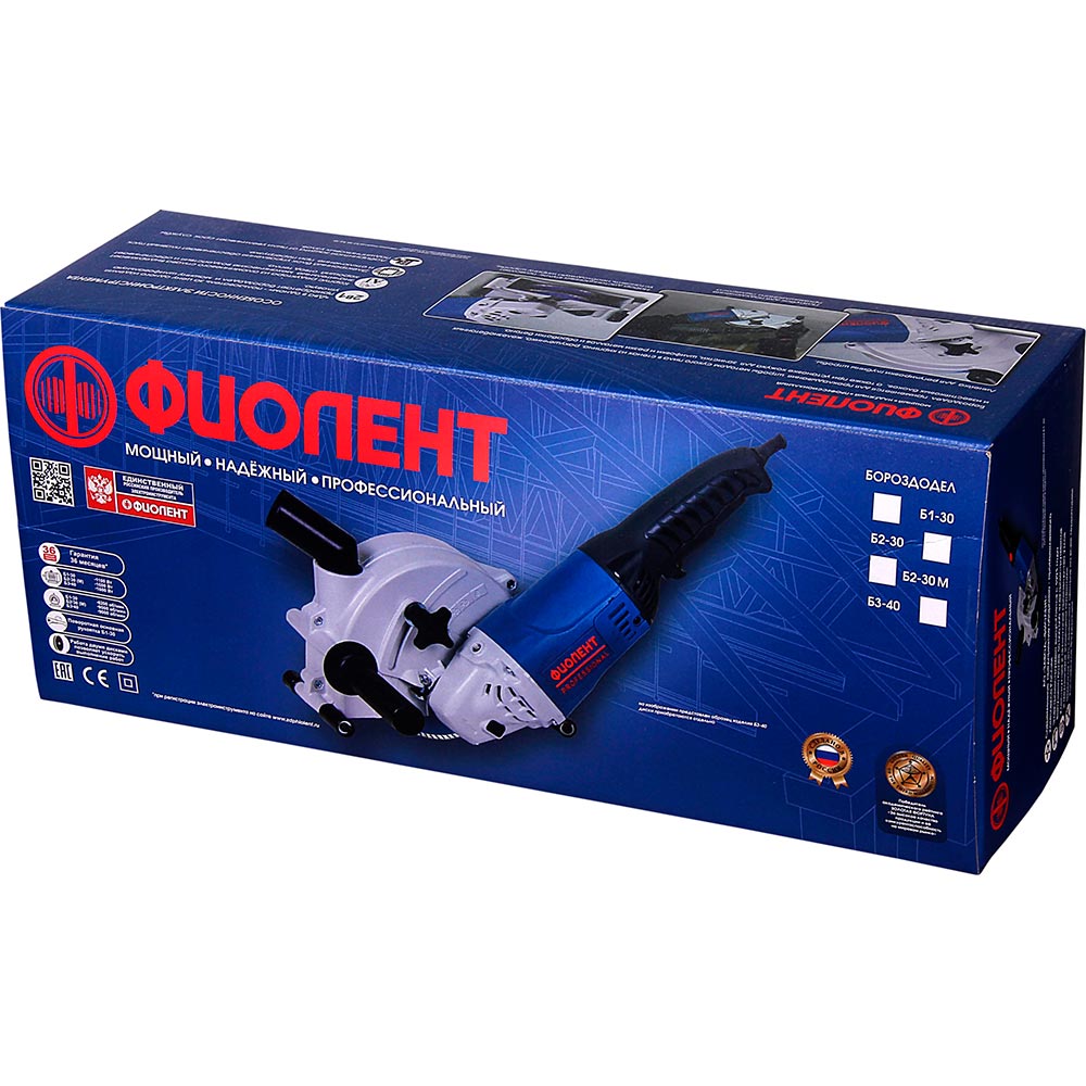 Бороздодел ФИОЛЕНТ "Professional" Б1-30 (в коробке)