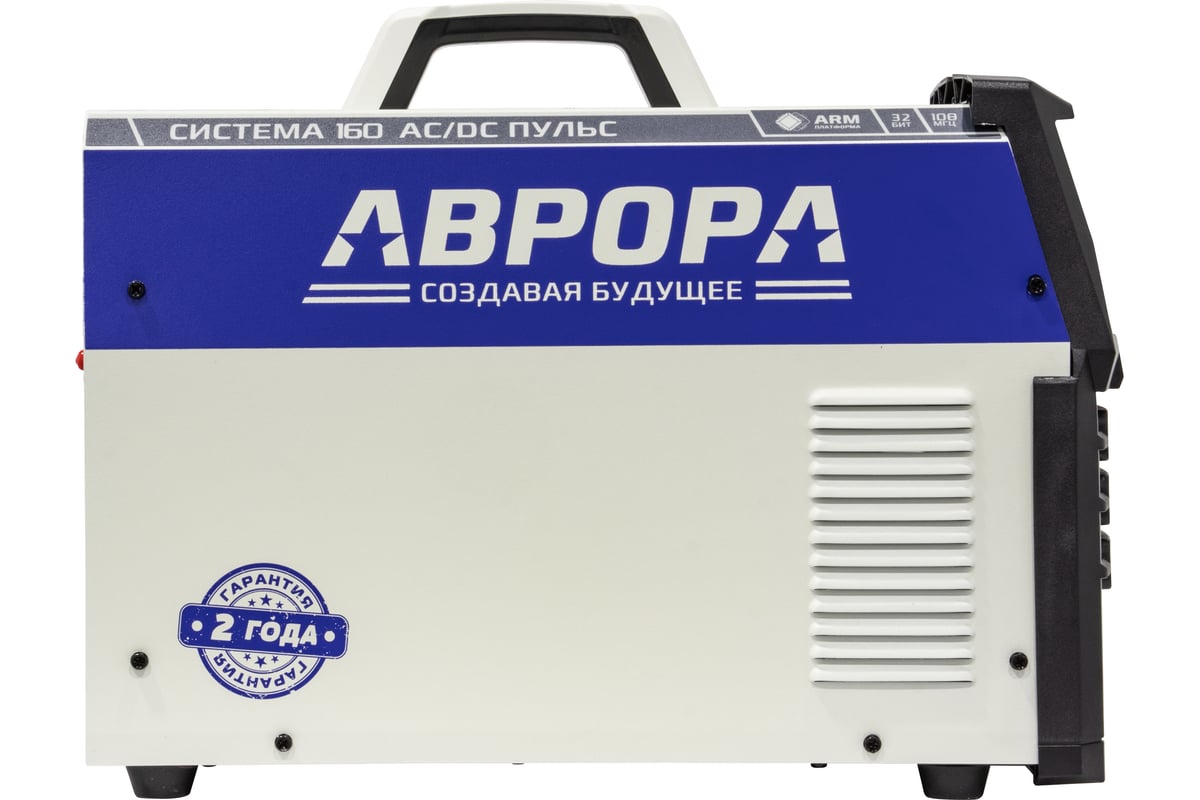 Аппарат сварочный Aurora 160 AC/DC ПУЛЬС