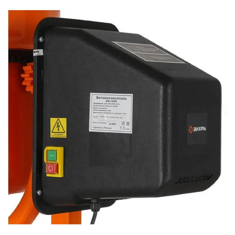 Бетоносмеситель Вихрь БМ-180П