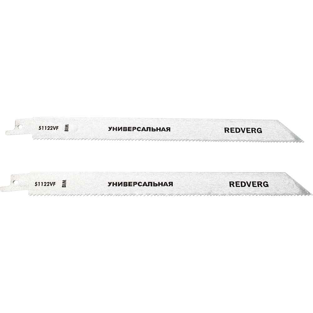 Полотно для сабельной пилы REDVERG S1122VF BIM , по дер/мет/пласт,225 мм, 2 шт(820491)