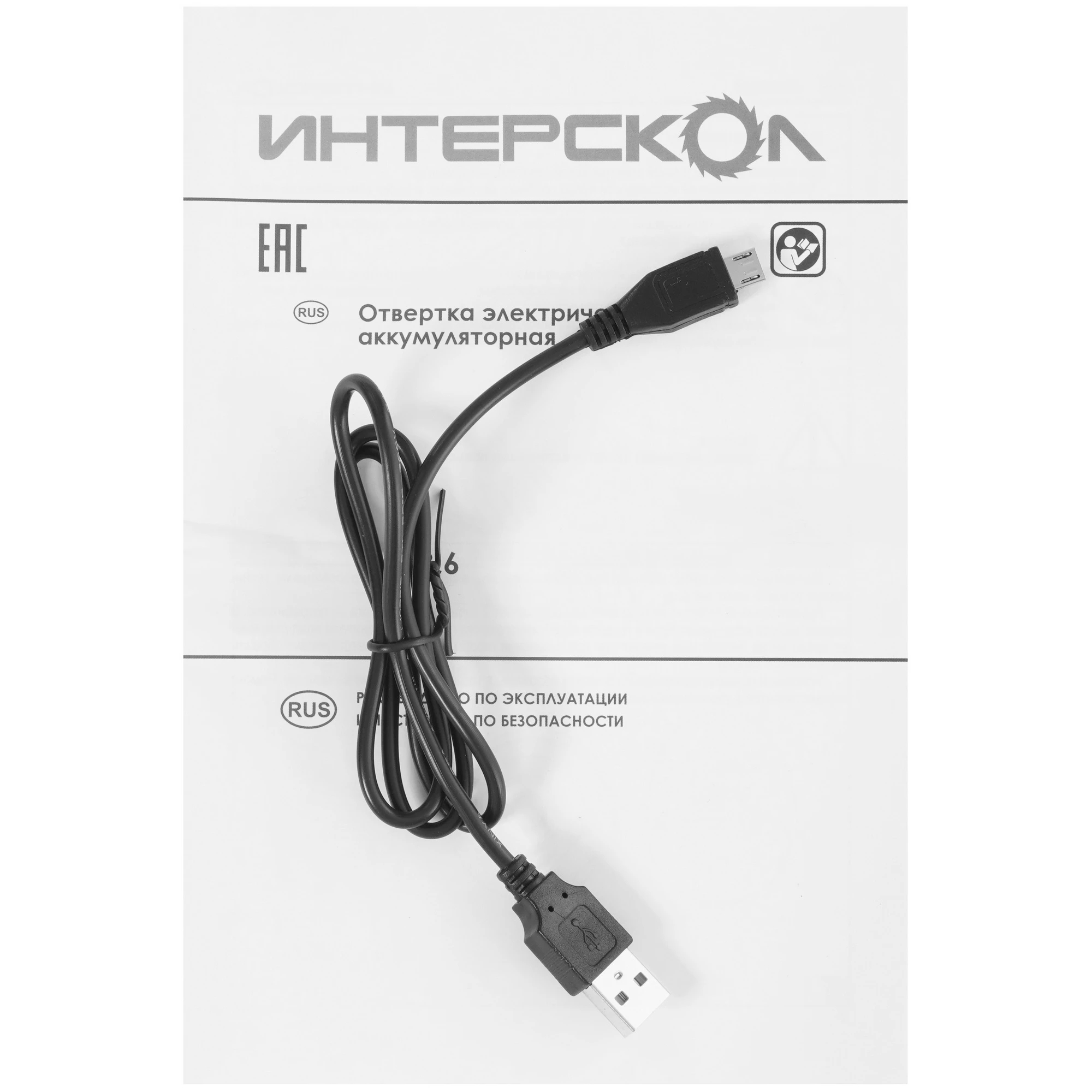 Шуруповерт аккумуляторный ИНТЕРСКОЛ ОА-3,6 Li-ion