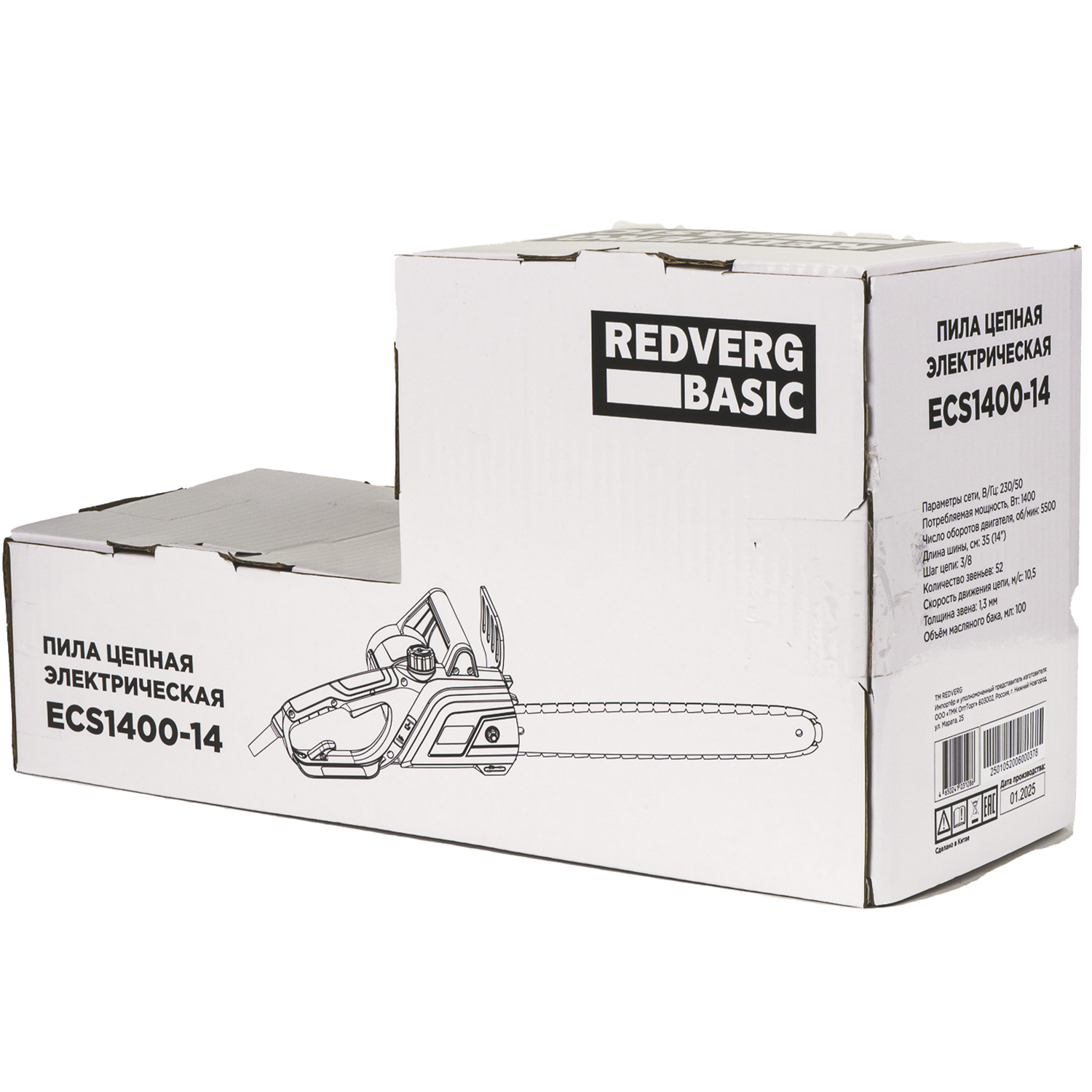 Пила цепная электрическая REDVERG Basic ECS-1400-14