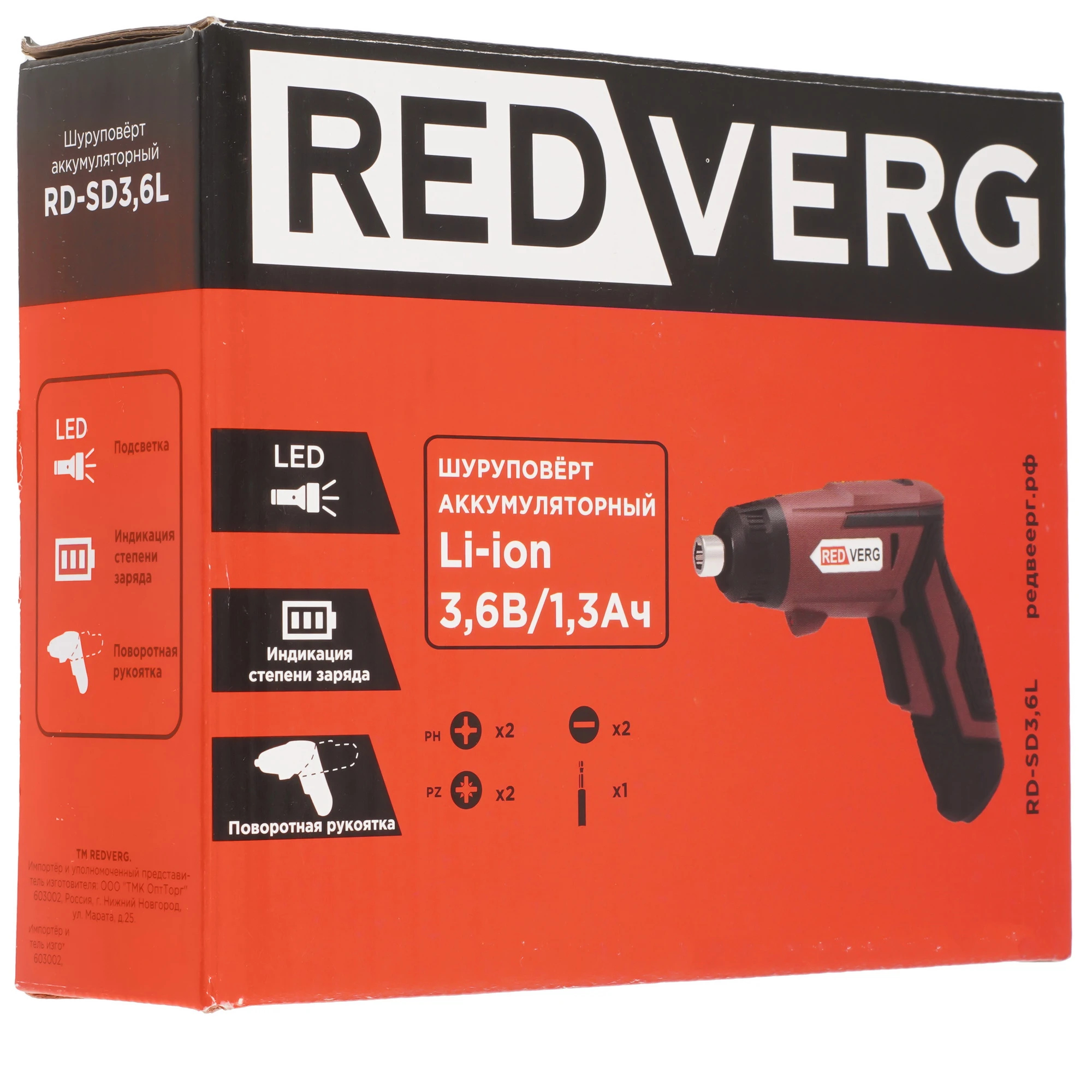 Шуруповерт аккумуляторный REDVERG RD-SD3,6L
