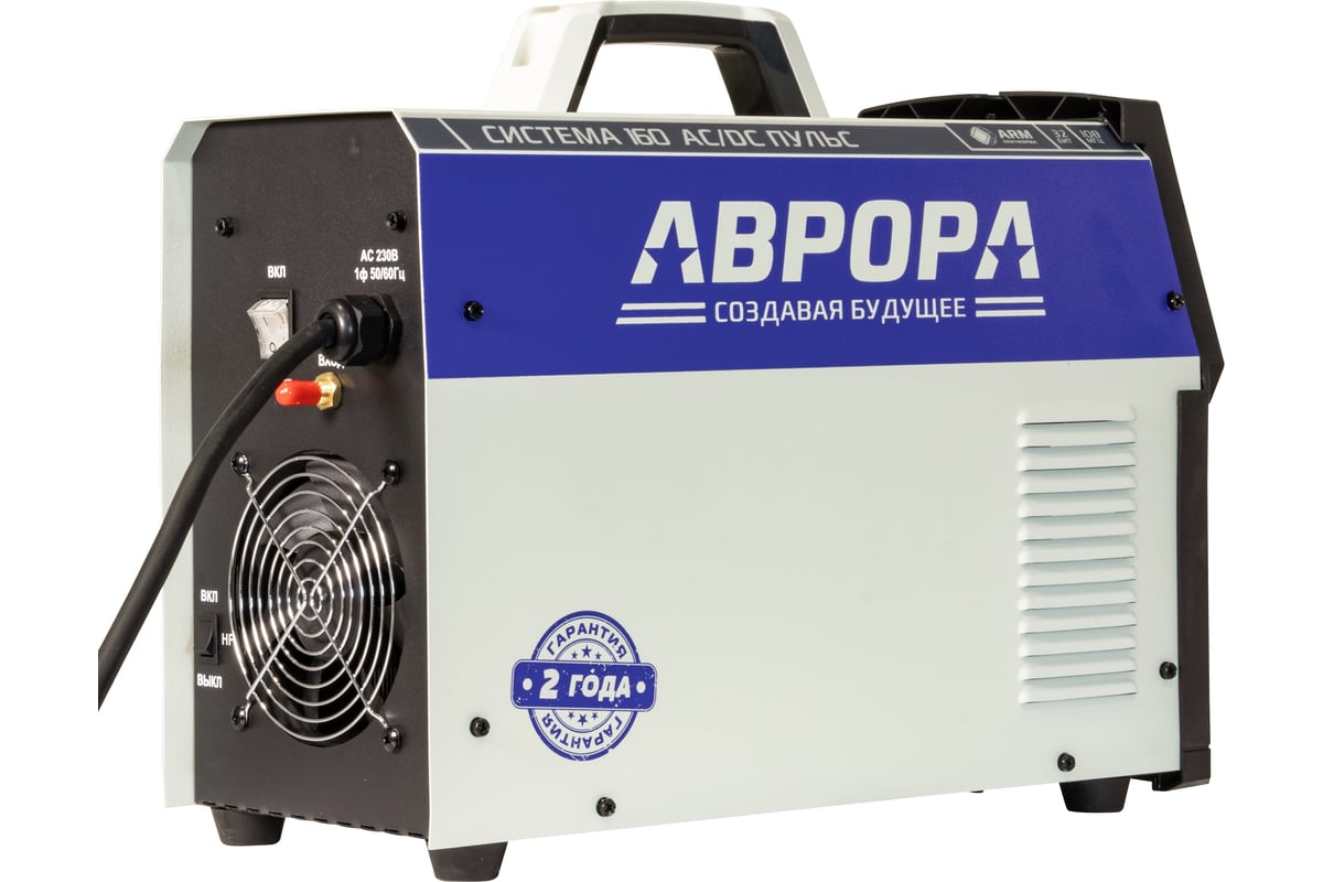 Аппарат сварочный Aurora 160 AC/DC ПУЛЬС