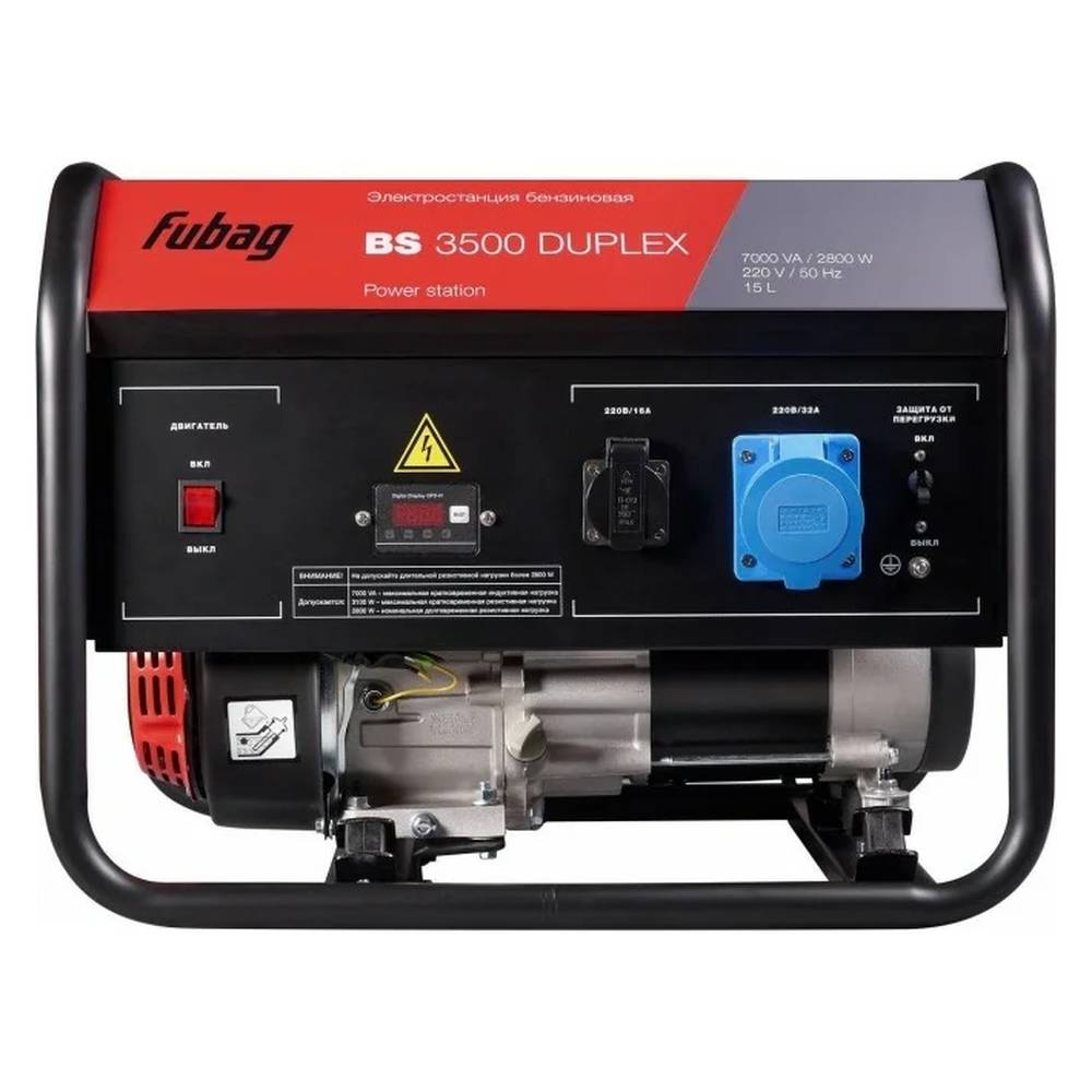 Генератор бензиновый Fubag BS 3500 DUPLEX