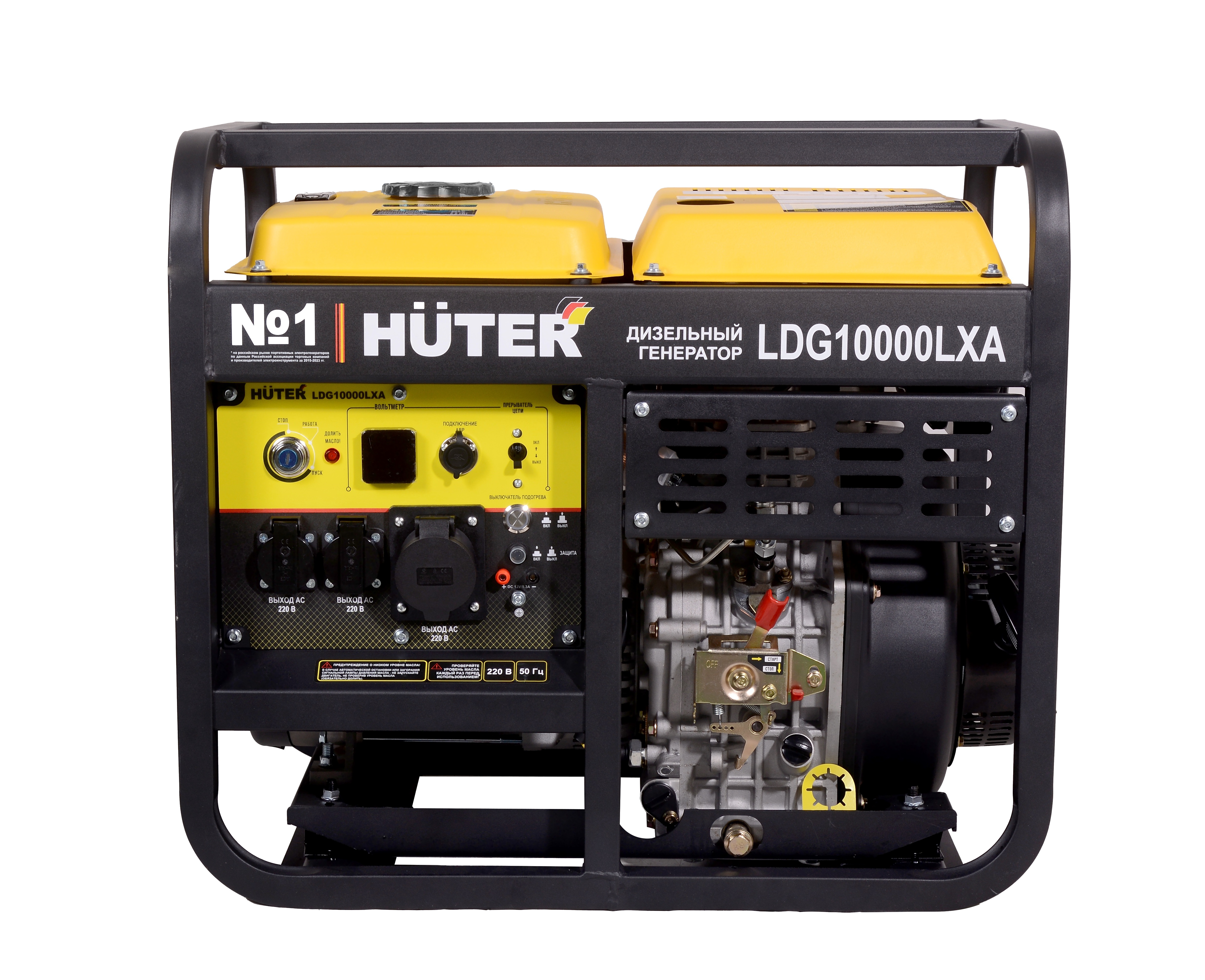 Электрогенератор дизельный LDG 10000LXА Huter