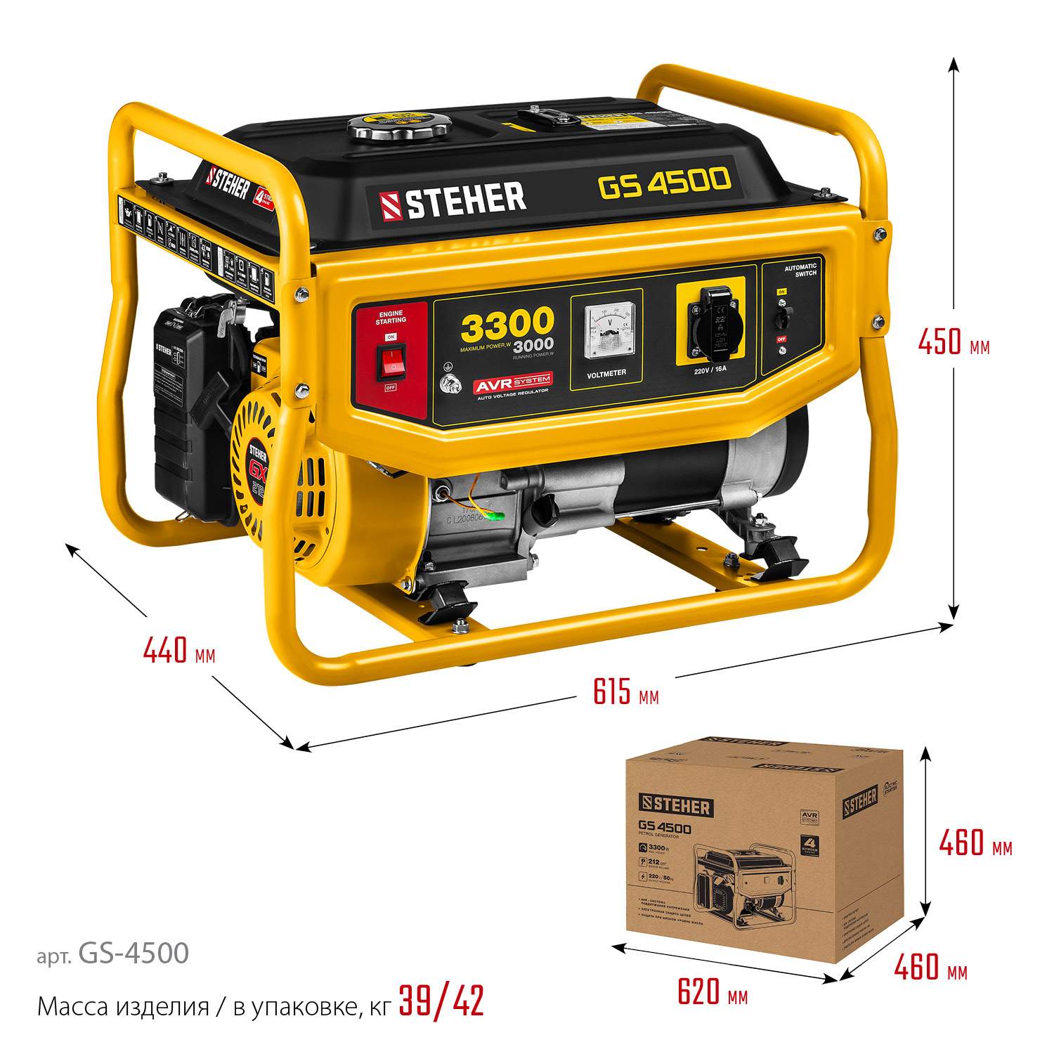 STEHER 3300 Вт, бензиновый генератор (GS-4500)
