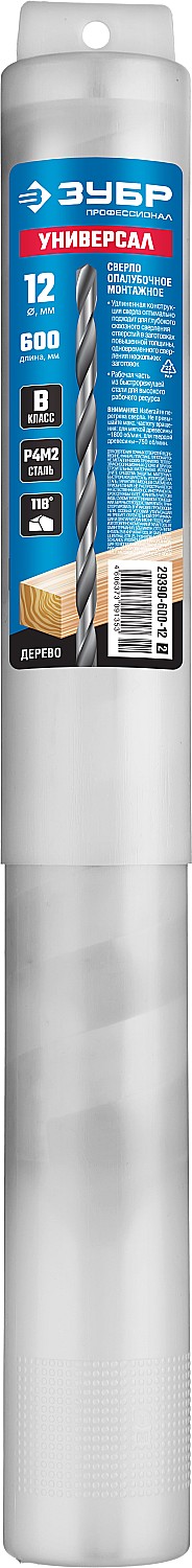 ЗУБР EXPERT 12 x 600 мм, сверло опалубочное (29390-600-12)