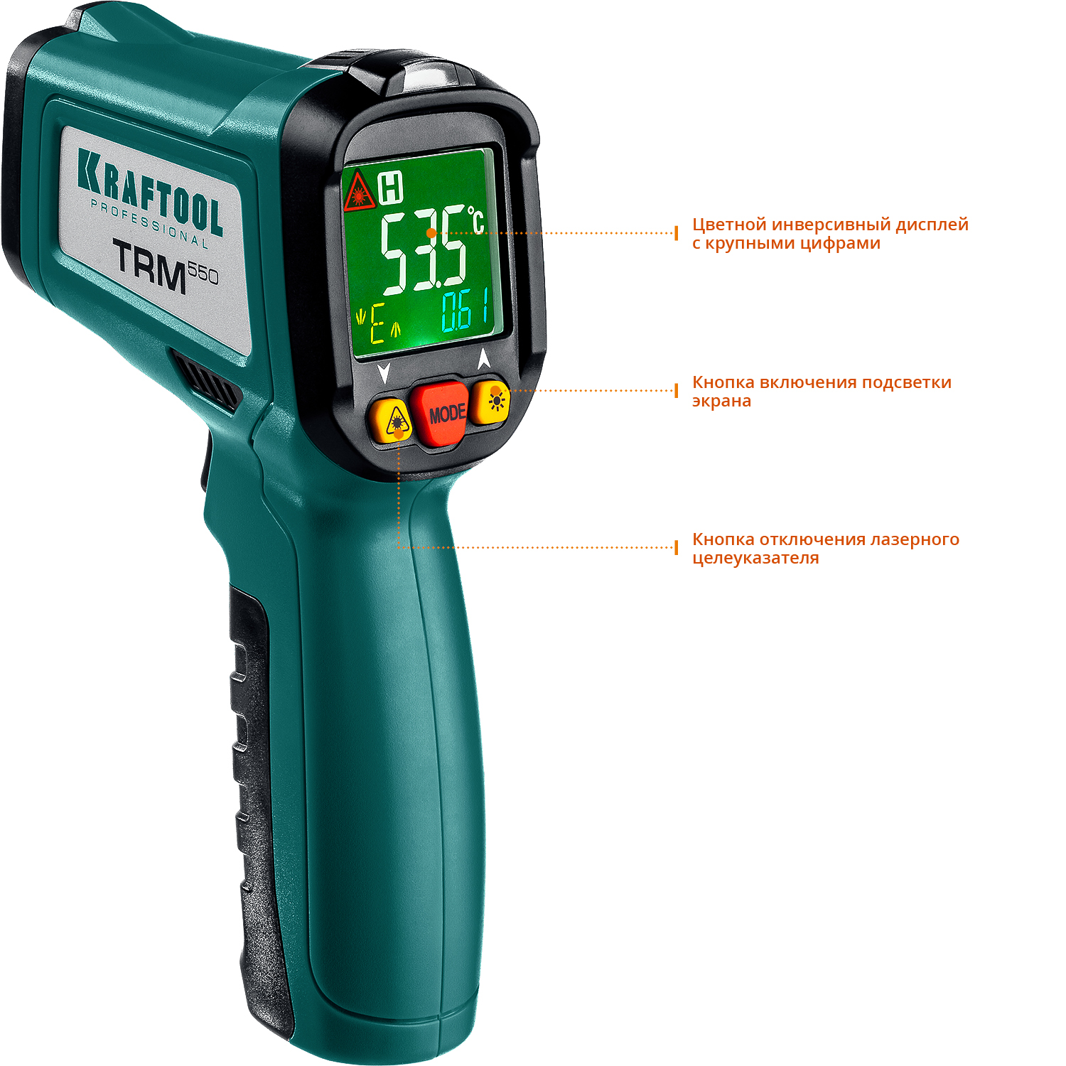 KRAFTOOL TRM-550, -50° +550°С, пирометр инфракрасный (45705-550)