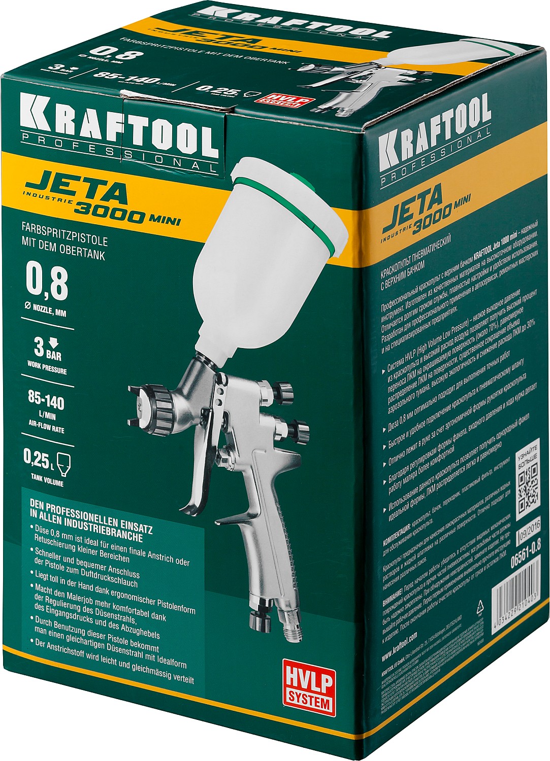 KRAFTOOL JETA 3000 MINI, HVLP 0.8 мм, пневматический краскопульт с верхним бачком (06561-0.8)