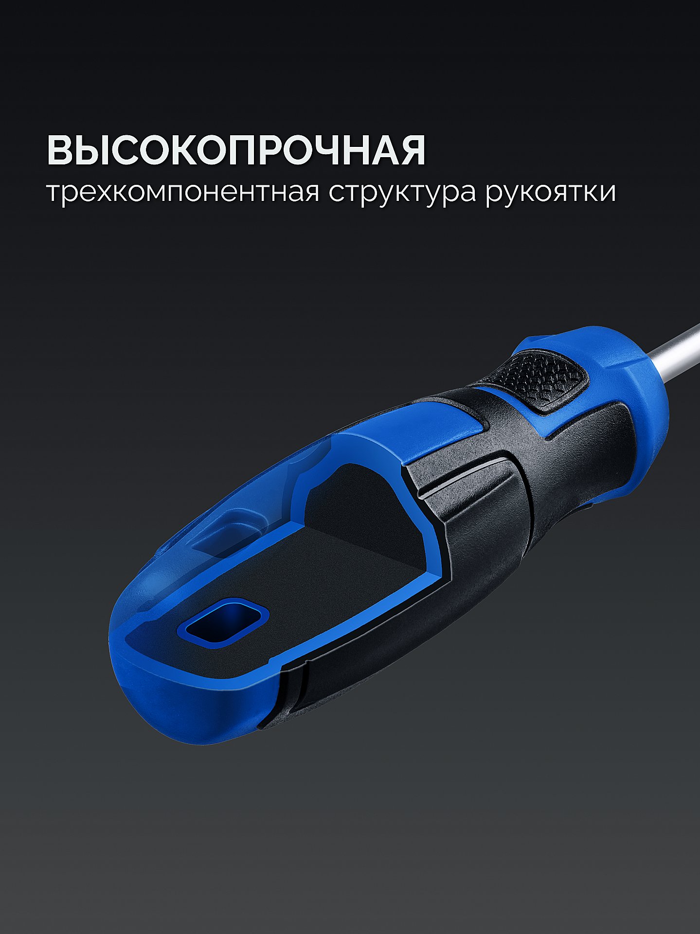 ЗУБР Профессионал-Б122 Отвертка-битодержатель (26196)