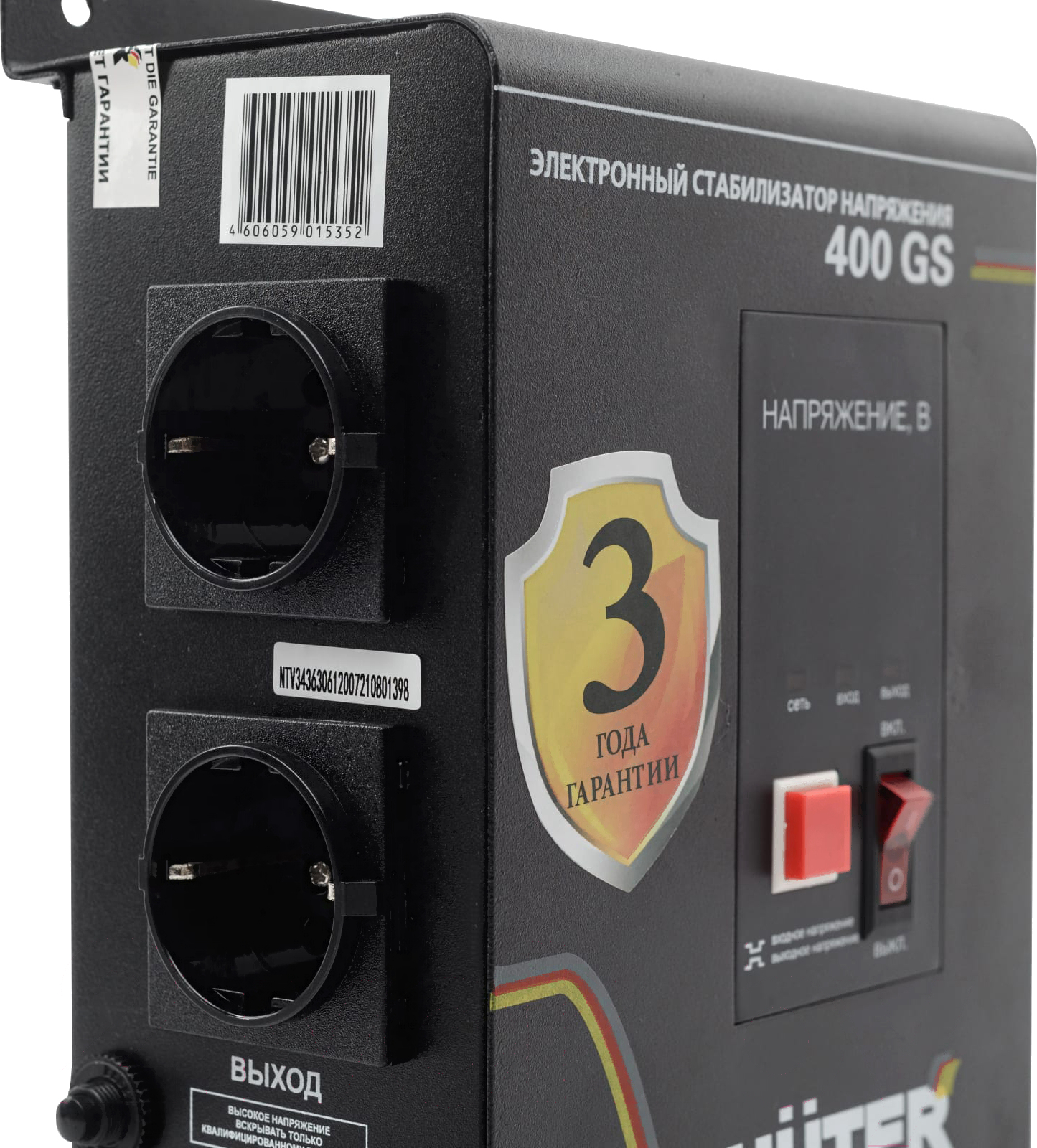 Стабилизатор напряжения HUTER 400GS