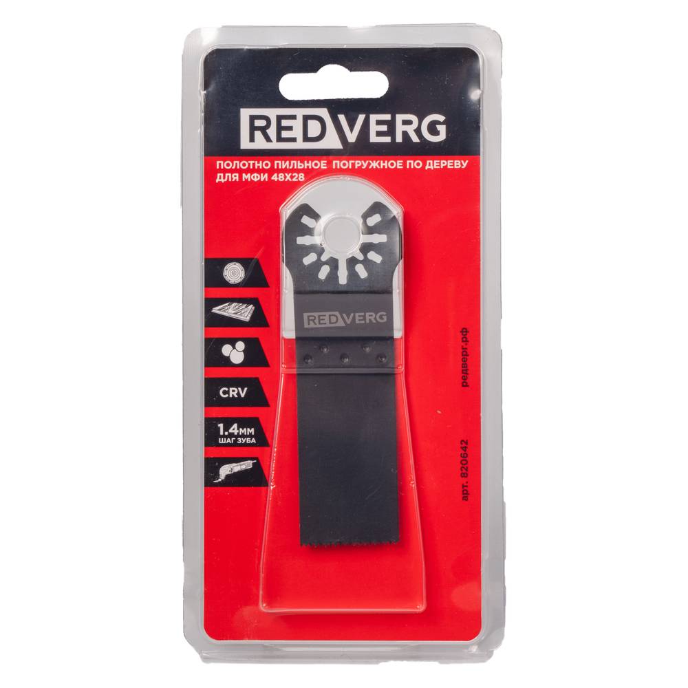 Полотно пильное REDVERG погружное для МФИ 48х28(820642)