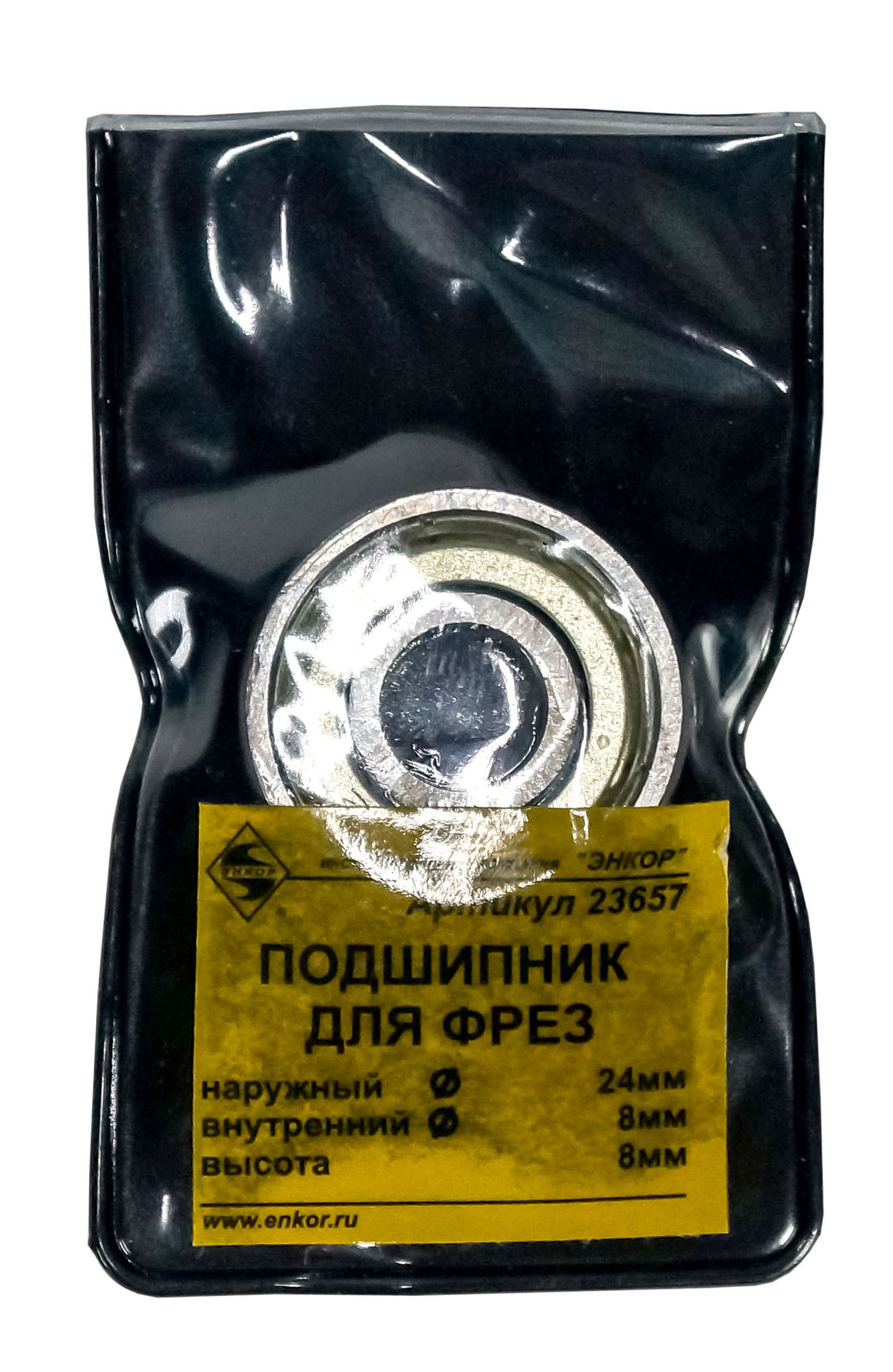 Подшипник для фрез Ø 24,00х8х8мм Энкор (23657)