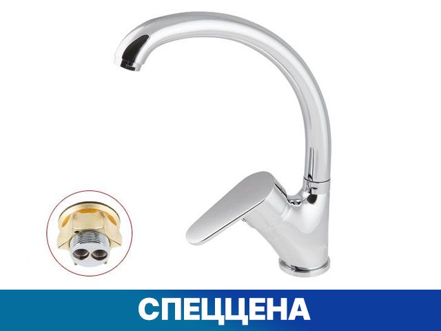 Смеситель для кухни D40, серия 100 eCon (EC0107) (a-five)