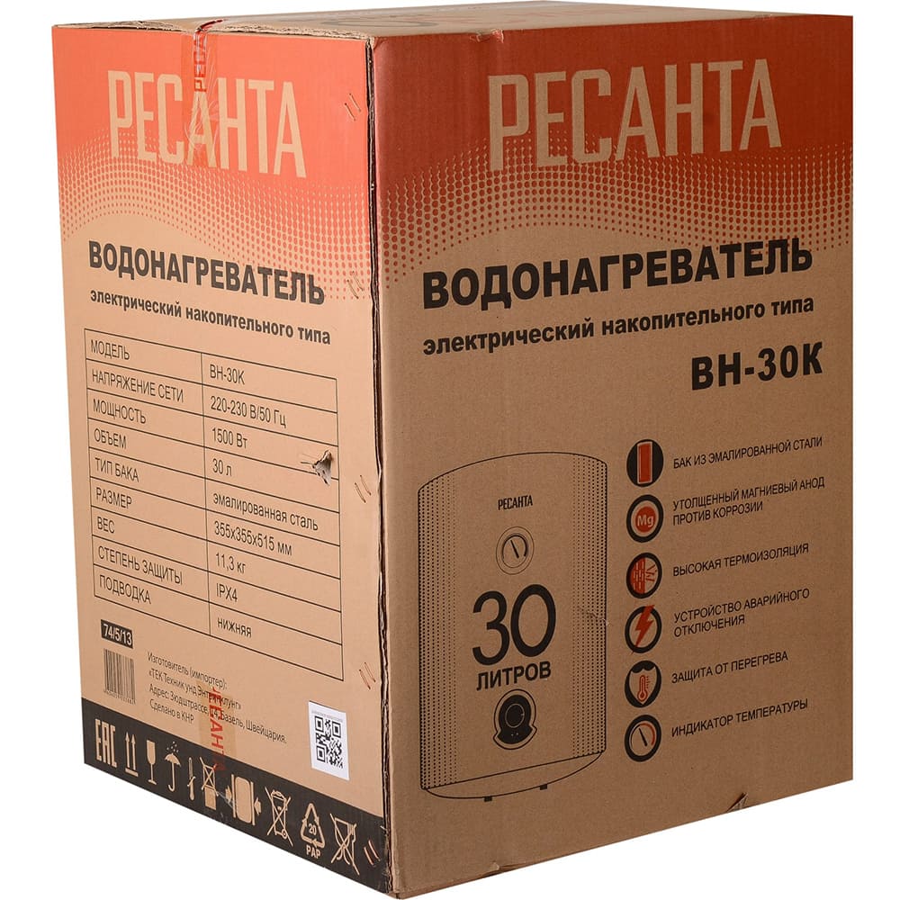 Водонагреватель накопительный Ресанта ВН-30К круглый