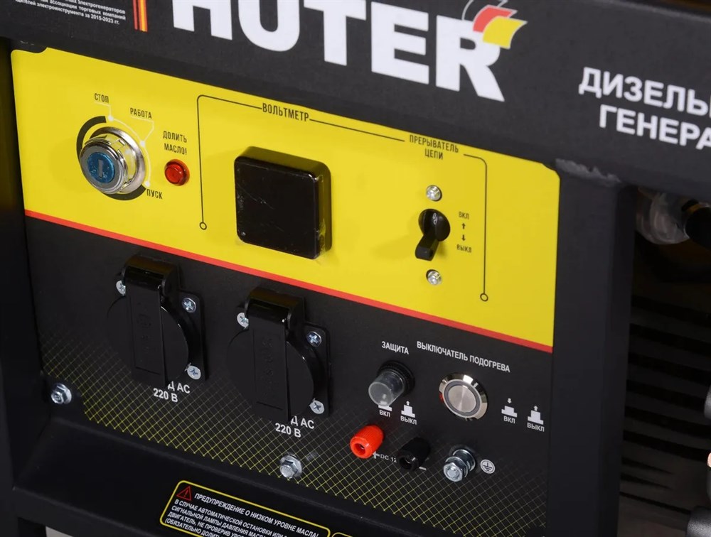 Генератор дизельный Huter LDG 5000LX