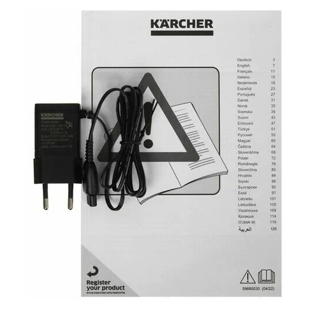 Электровеник Karcher KB 5 EU
